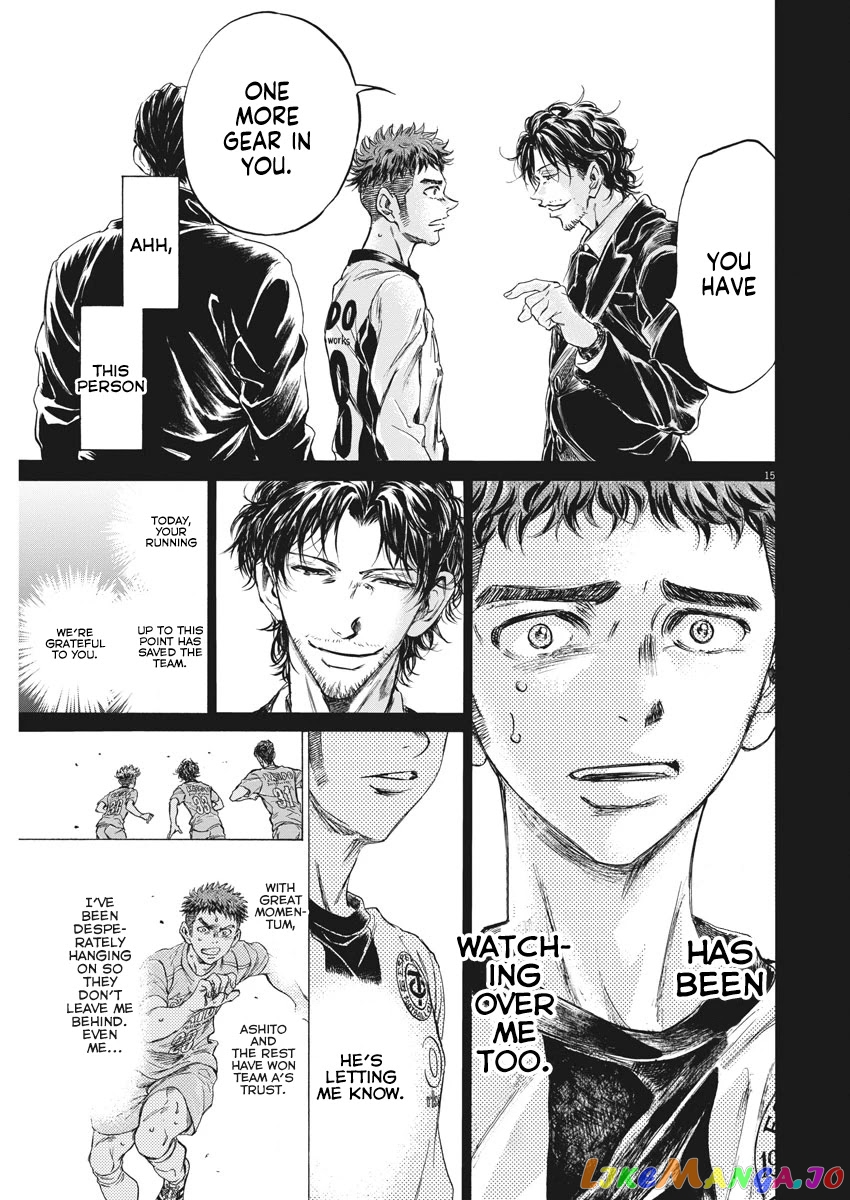 Ao Ashi, Chapter 249 image 16